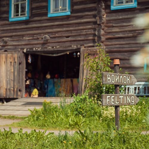 Туристическая деревня "Мандроги"